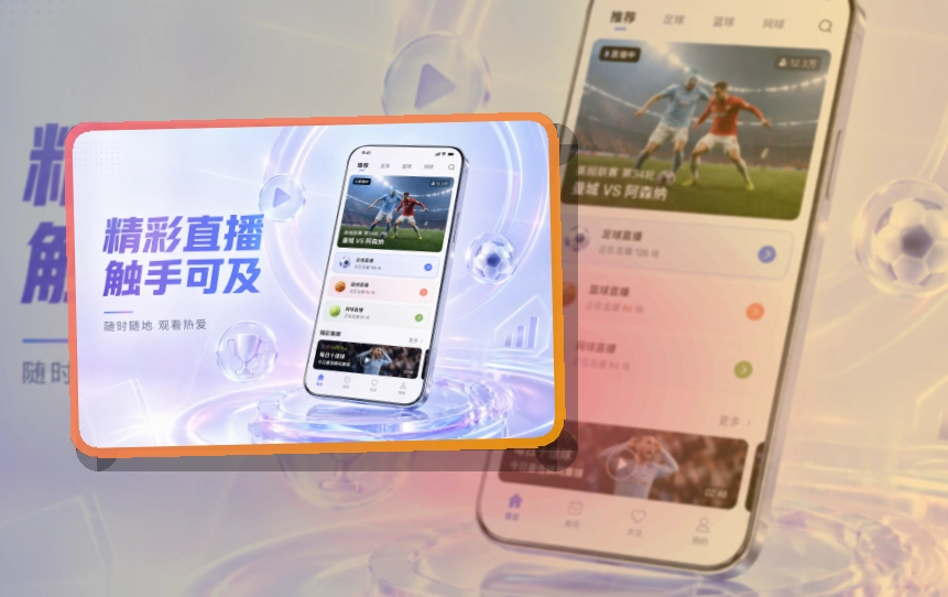 亚星官网 手机端看赛入口,内容导航查看赛程更自然 页面展示